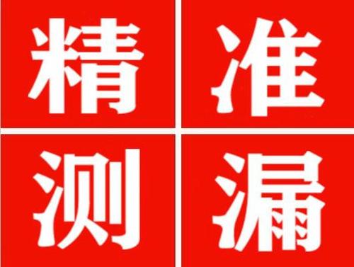 泾阳暖气管漏水都是什么原因造成的呢？